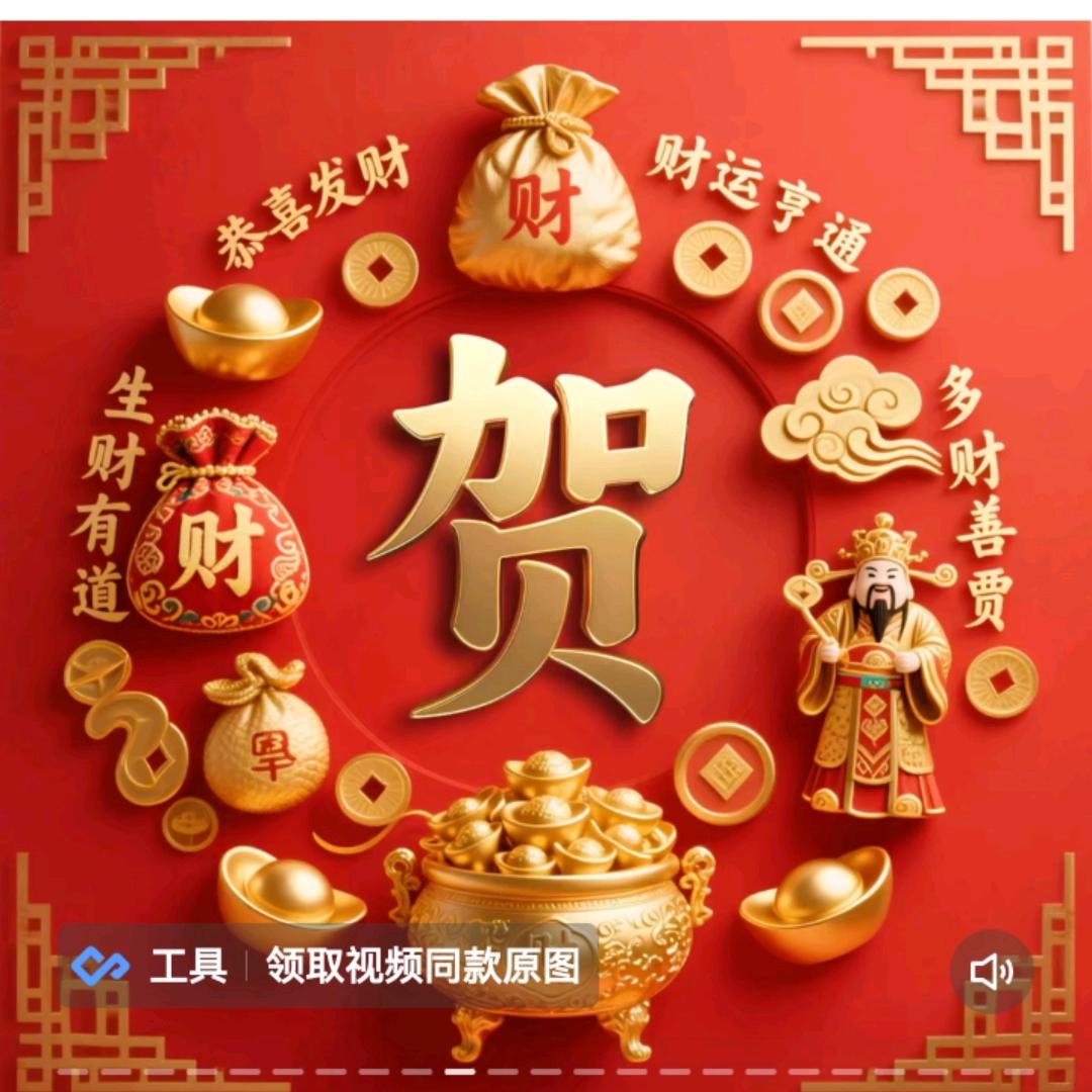 宁静的梦里田园贺少