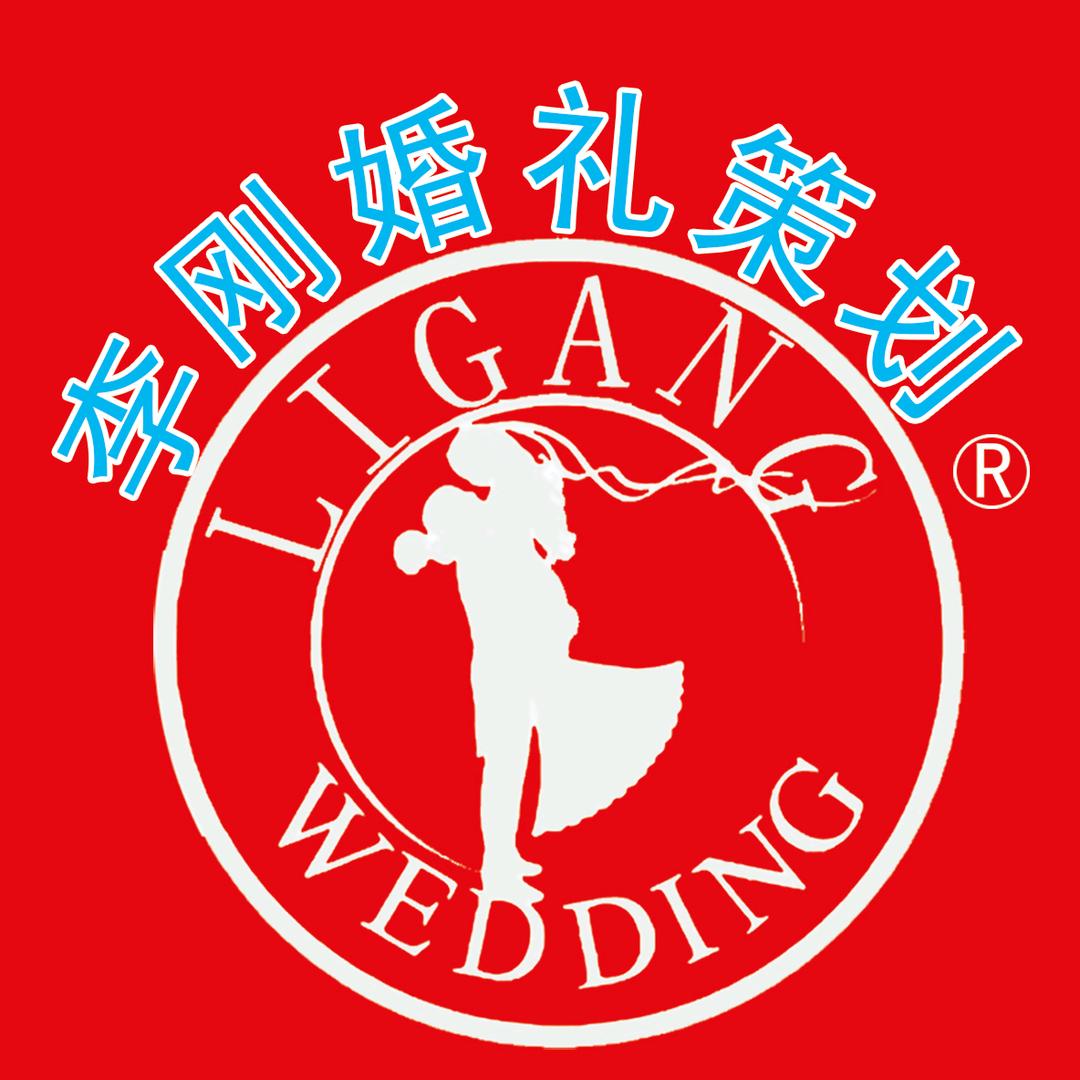 微山李刚婚礼策划空调篷房