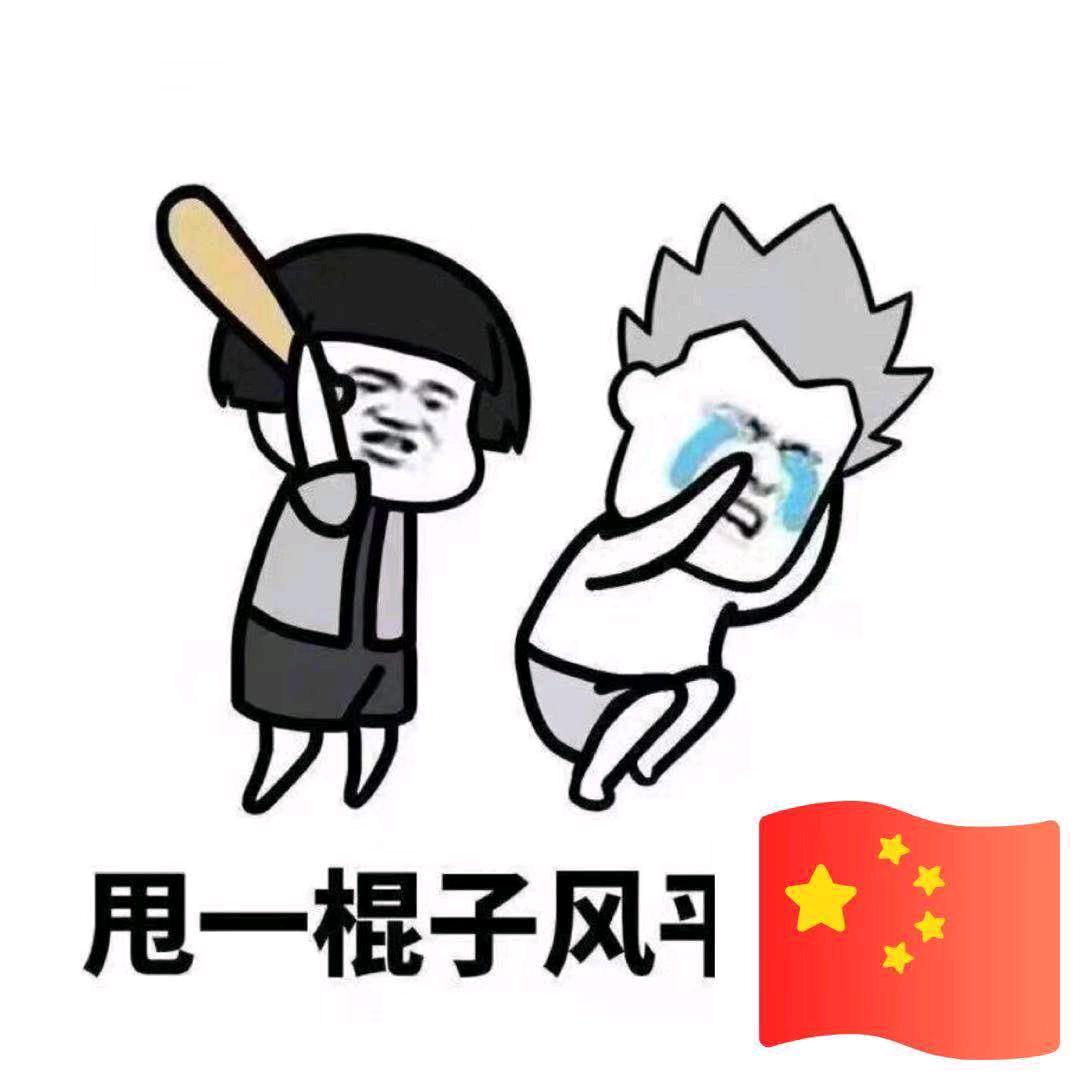 有刺客