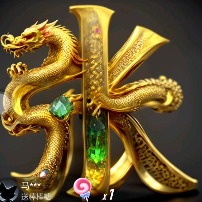 我的名字叫张军