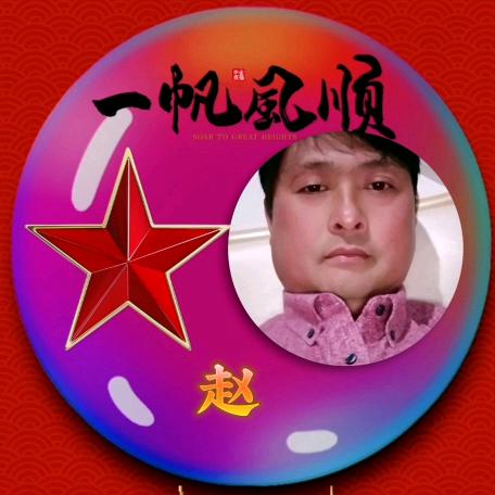 强哥.