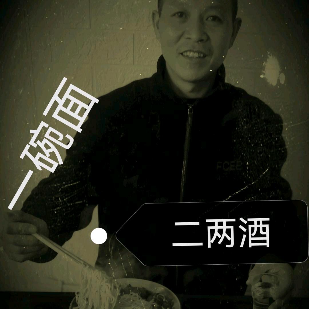 绥阳县何礼海面条加工店