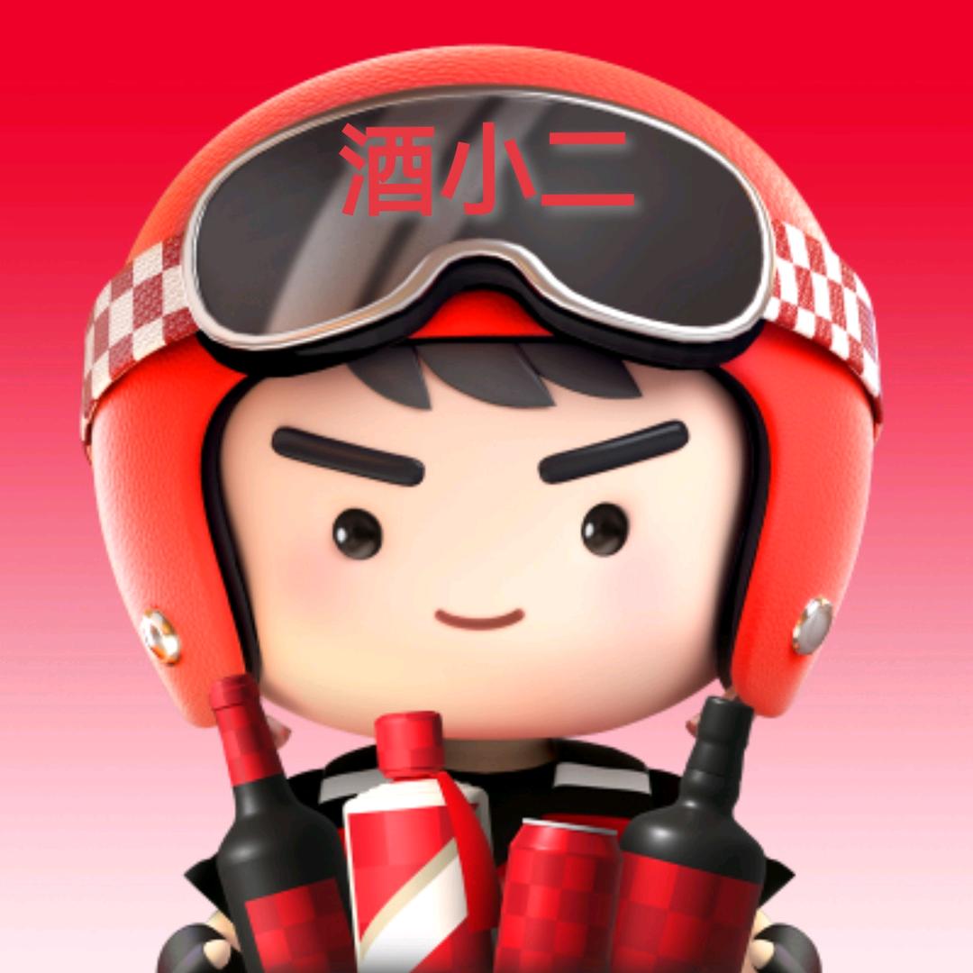 酒小二，大余店。酒水外卖1