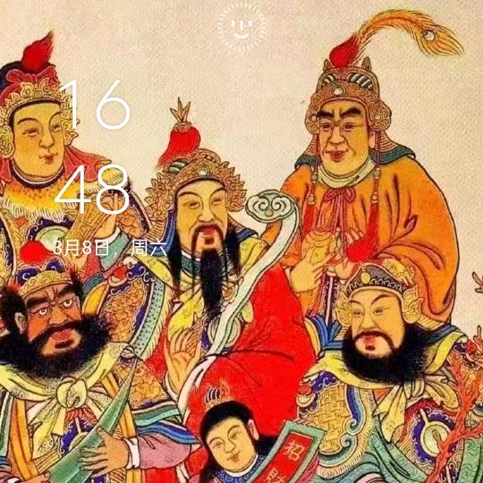 无语
