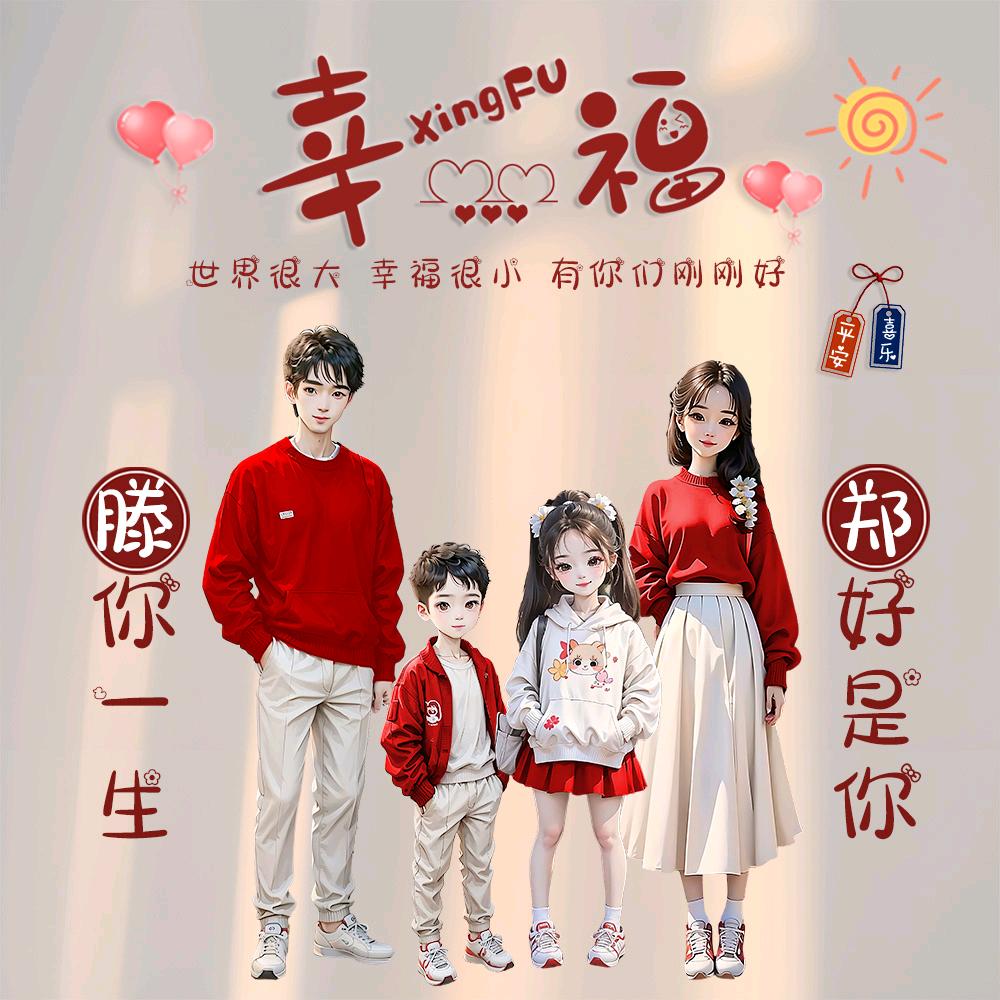 Amy麻麻呀🥳