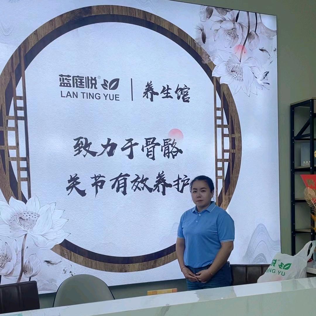 蓝庭悦骨骼保养吴婷