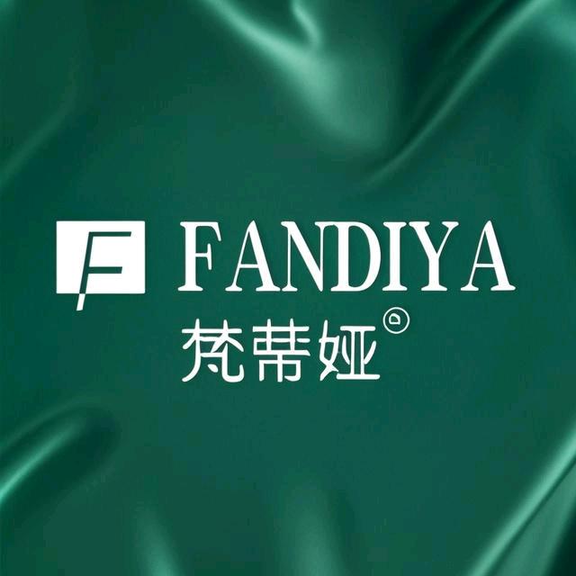 梵蒂娅洗护