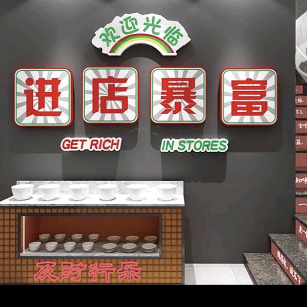 秀秀美坊