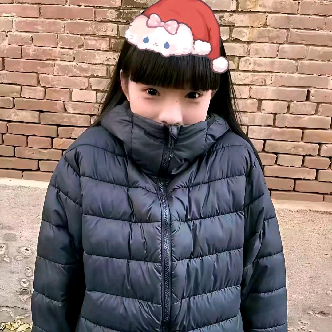 厄幸