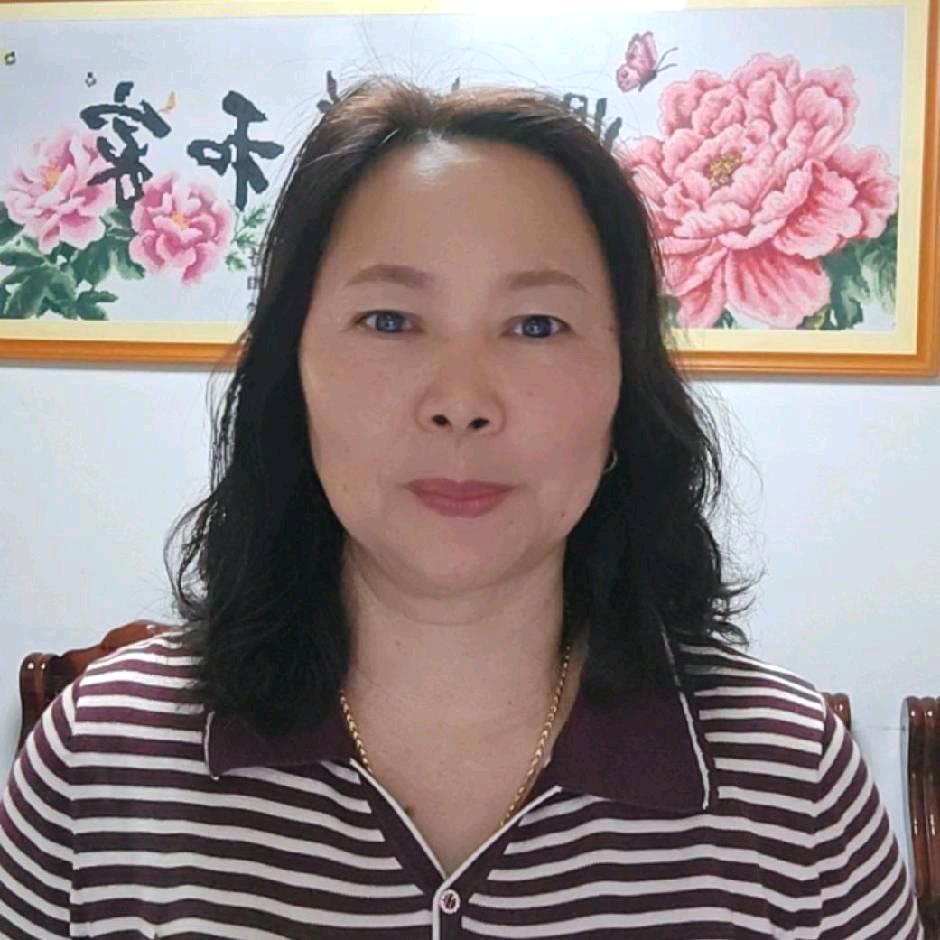 我是傅世英。吉祥如意