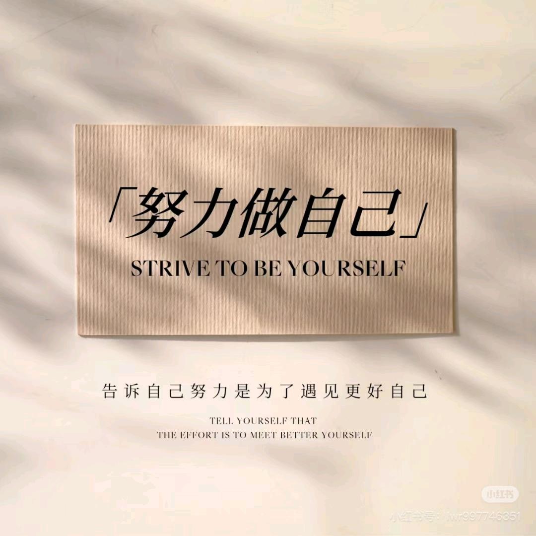 我有我的范儿