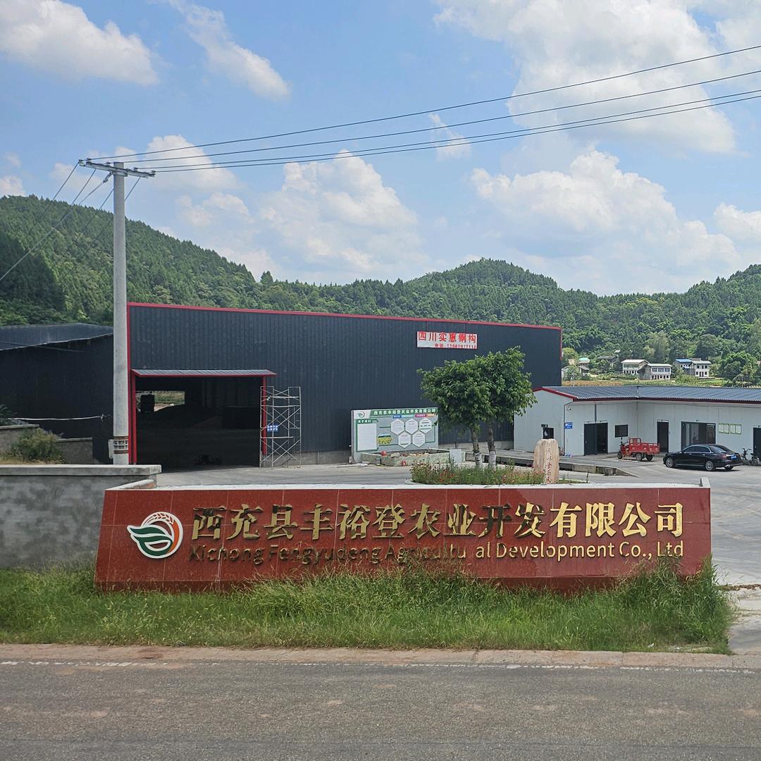 西充丰裕登农业