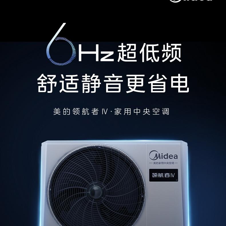 美的智慧家  （重庆北环店）