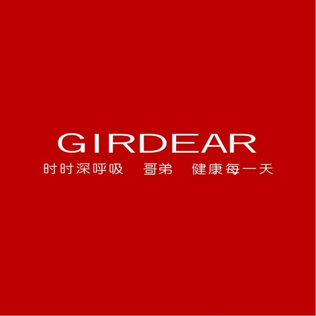 哥弟GIRDEAR饰品旗舰店