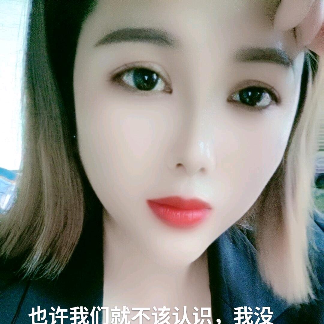 ℋღ᭄韦🍒᭄你封💞心࿐