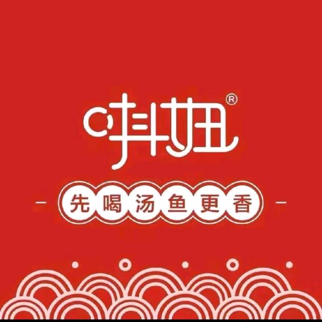 临汾唞妞豆花鱼火锅（洪洞店）