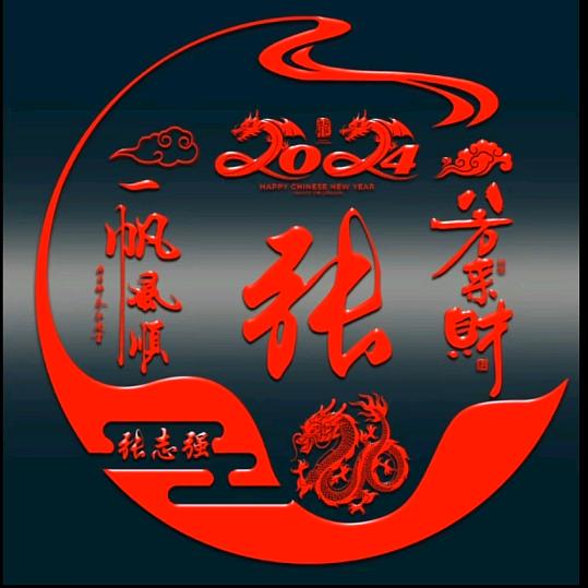 清婉生活坊