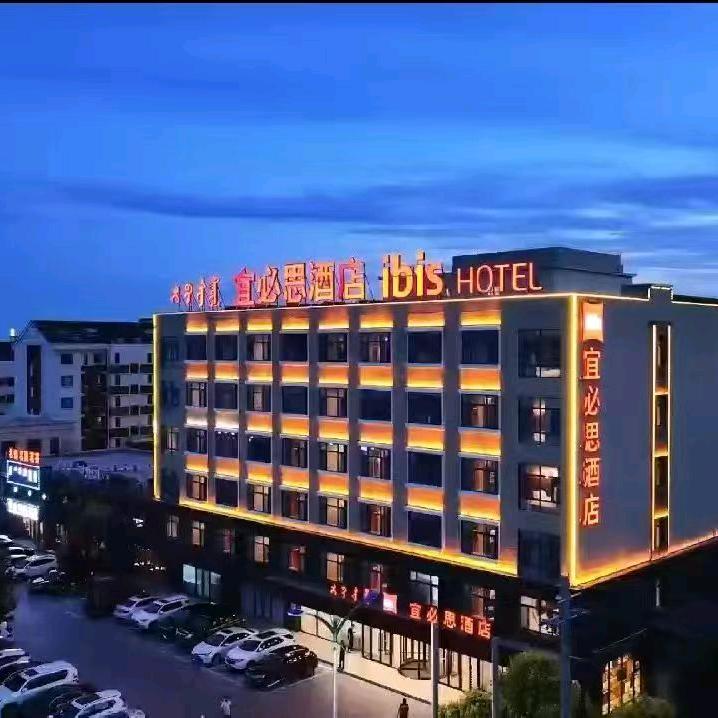 宜必思通辽甘旗卡行政中心酒店