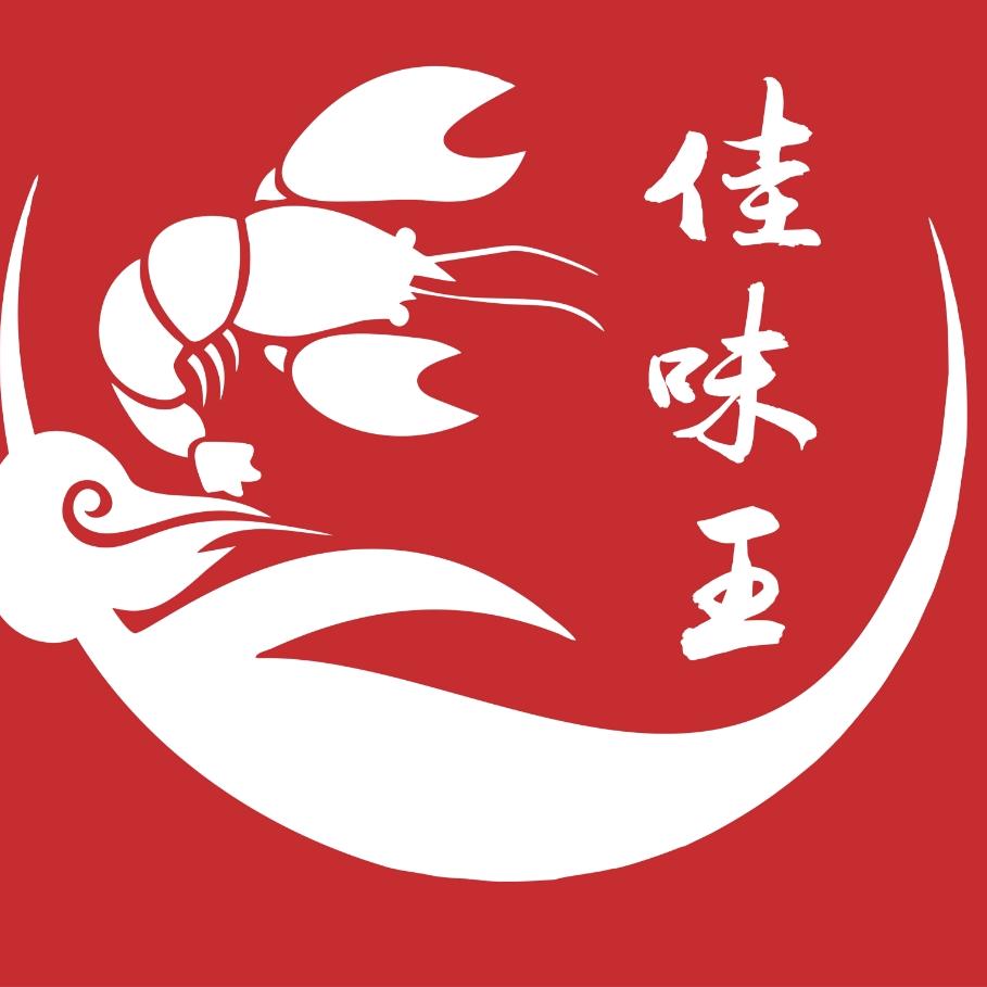 广南（佳味王）小龙虾