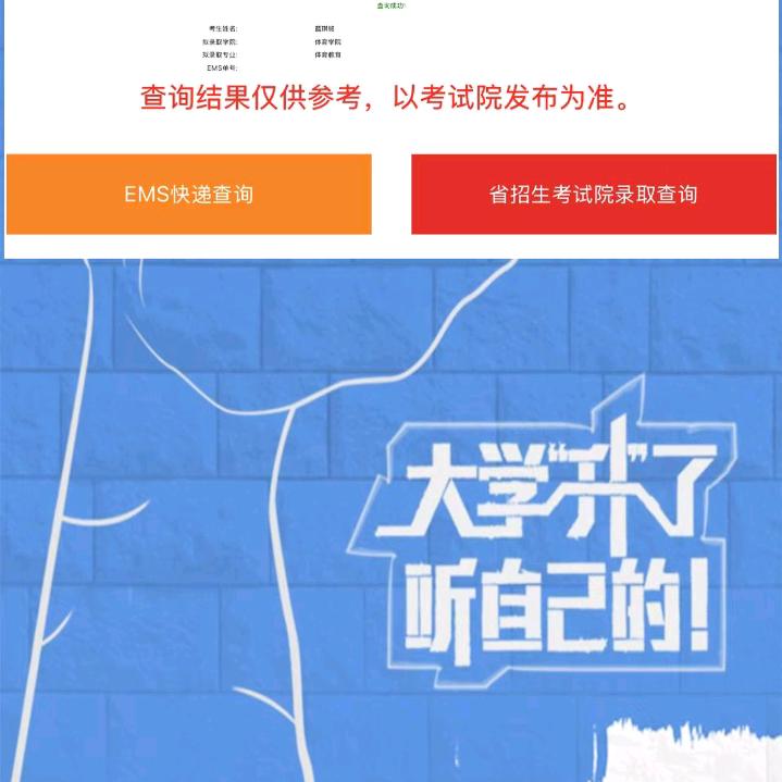 小财主