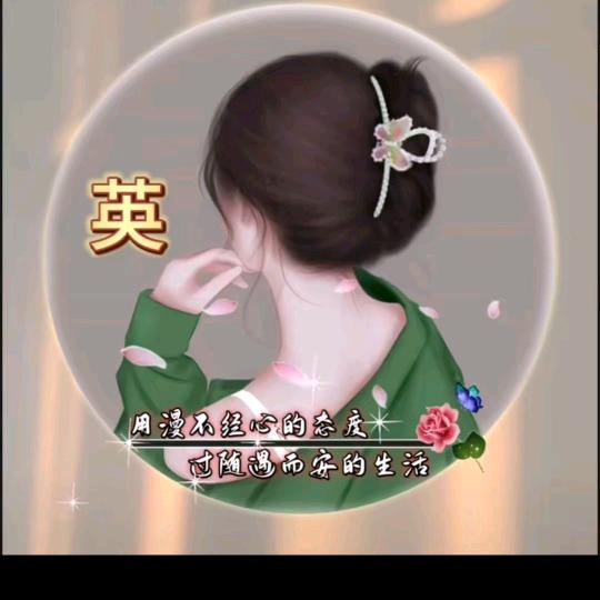 星语心愿