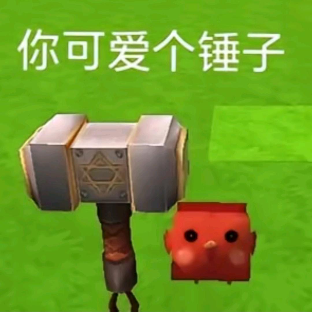 我发现你和我的之间已没有眷恋