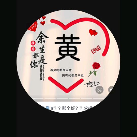 幸福 (≧∇≦)/相伴