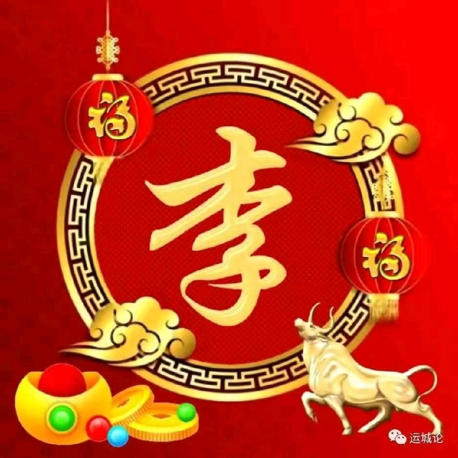順其自然