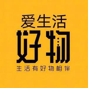 华仔百货铺