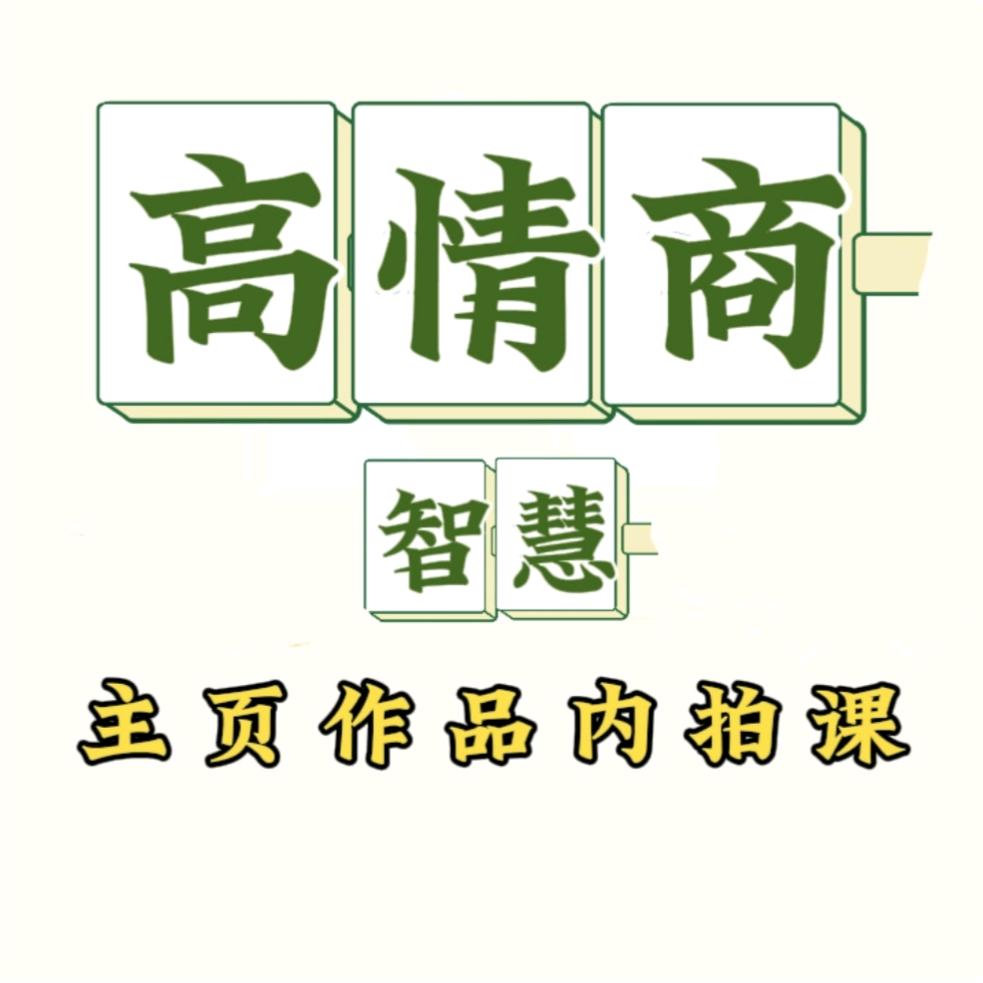 向上社交