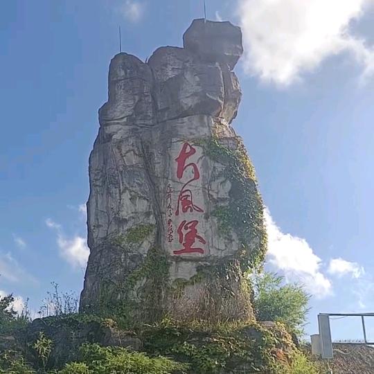 旧梦如风 👫