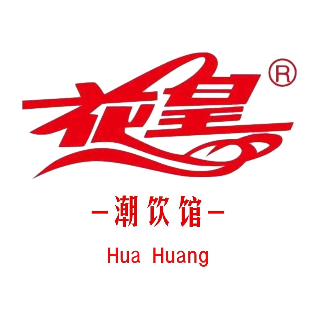 花皇饮品旗舰店潮饮馆