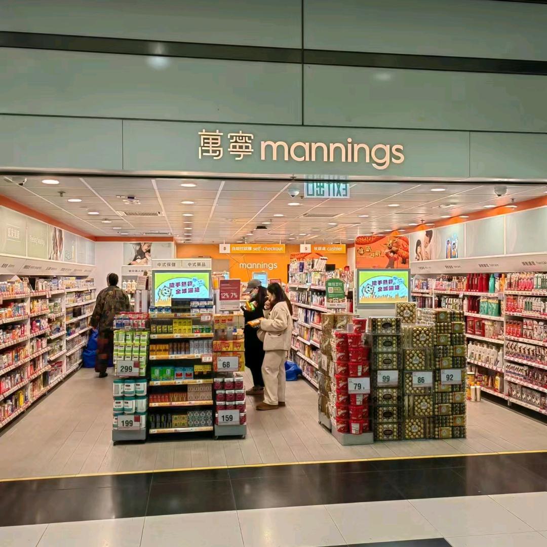 湖南人在香港