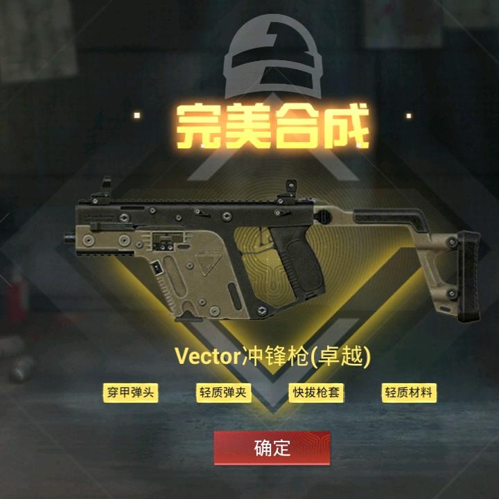 小辣条