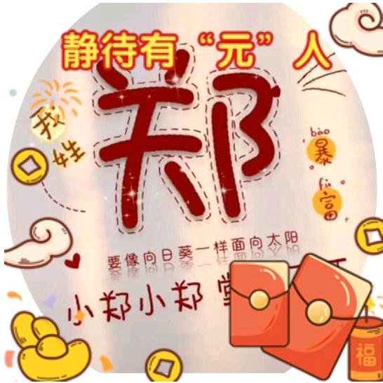 এ᭄流年呐麽傷ོꦿృ༊💞💘