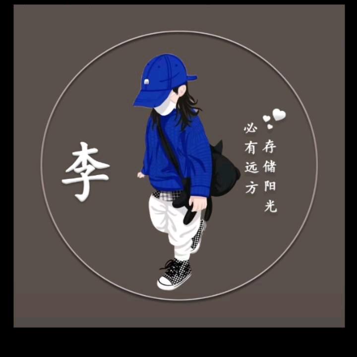 ℳঞᩚ情书ঞৣ写给山鬼꧔ꦿ᭄