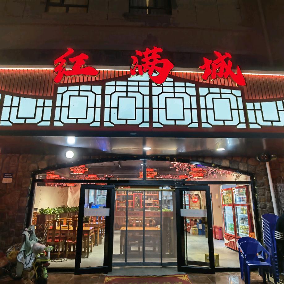 越野🇨🇳三哥