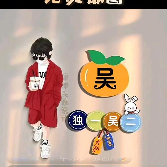 吴小玲