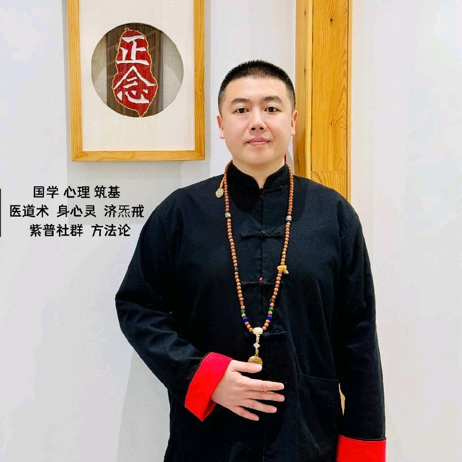 紫普老师（可预约本人语音或者视频私信聊）