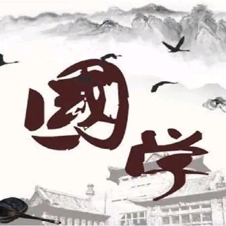 封贤