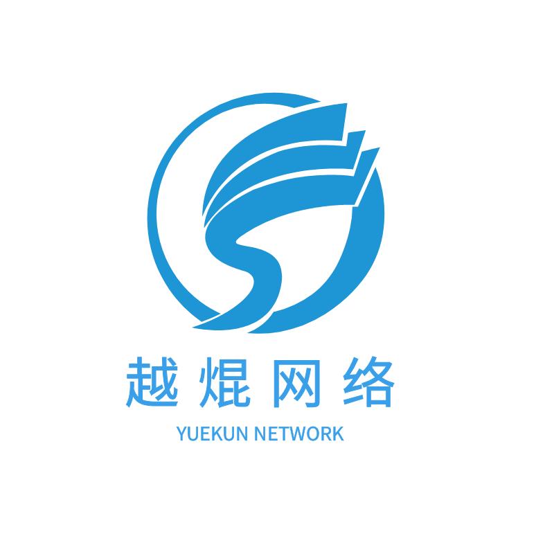 灌南越焜网络
