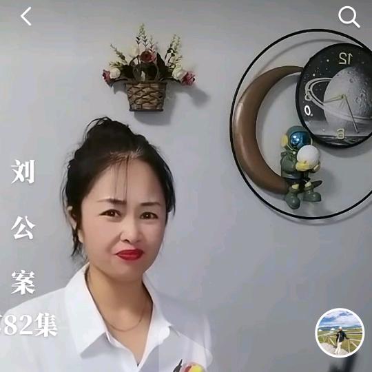 林琳