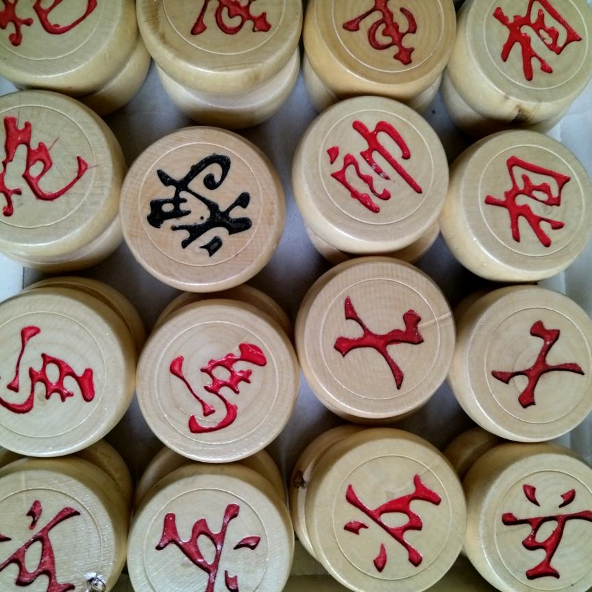 村里象棋业余爱好者