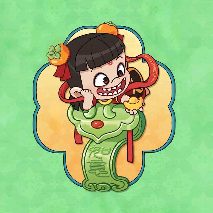 安心安家