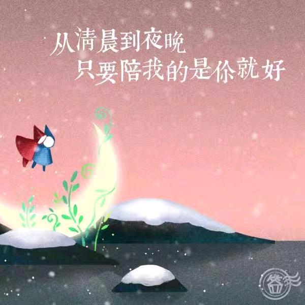 还是你的俊哥哥！