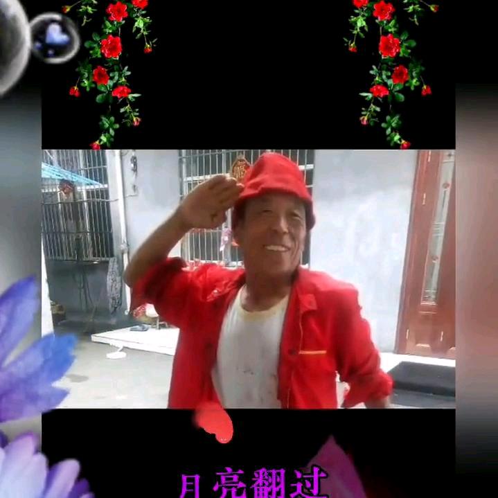 河南商丘永城市芒山网红大哥邸统征