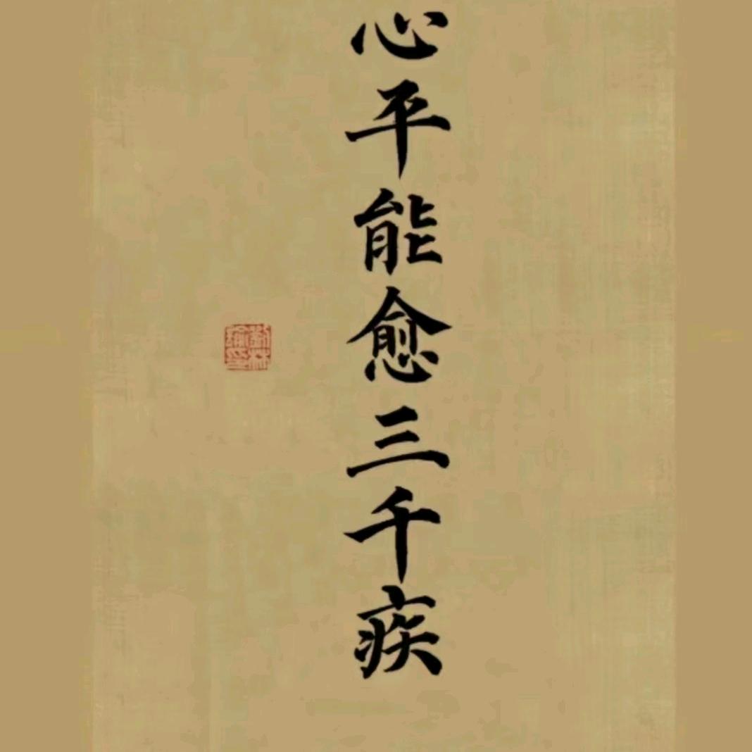 朱一手