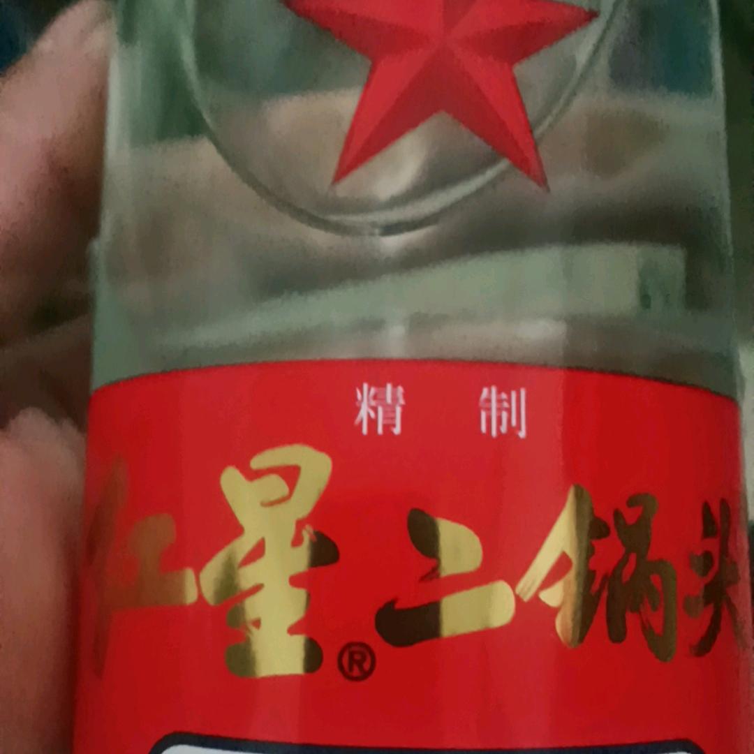 好人一生平安