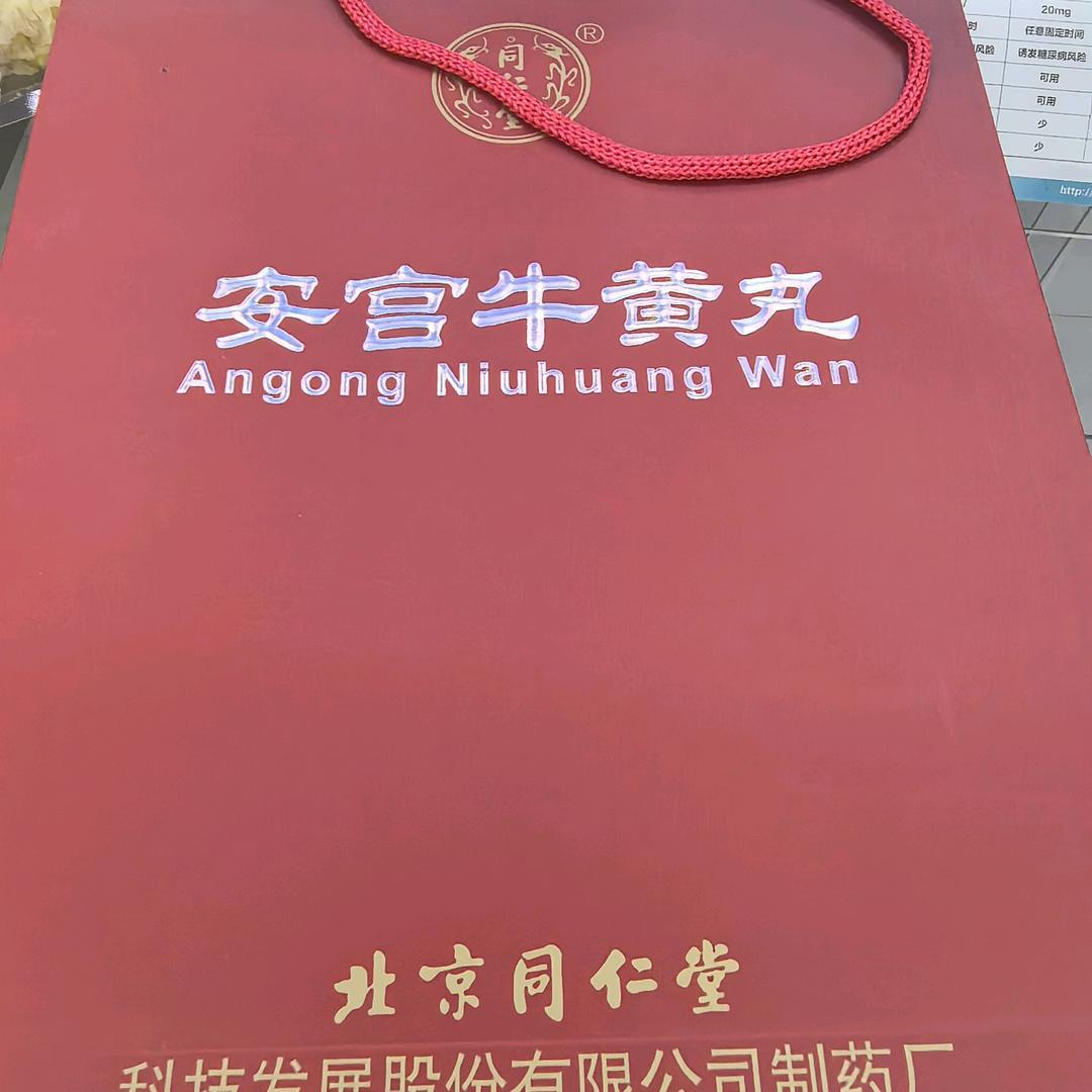 雪碧可乐