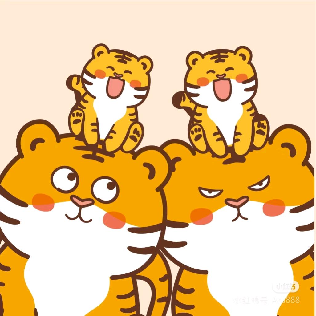 虎虎